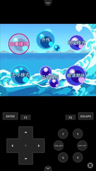 游戏攻略配图5