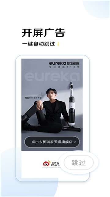 绿去广告解锁vip版