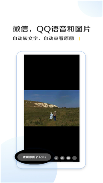 绿去广告解锁vip版