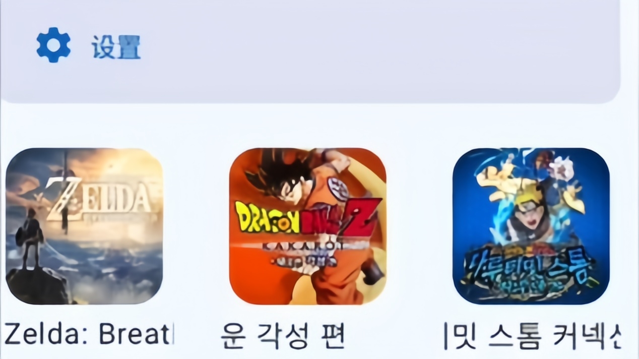 RyujiNX模拟器版本大全