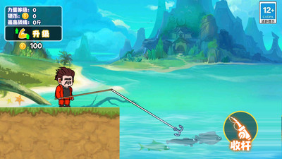 楚新钓版本大全