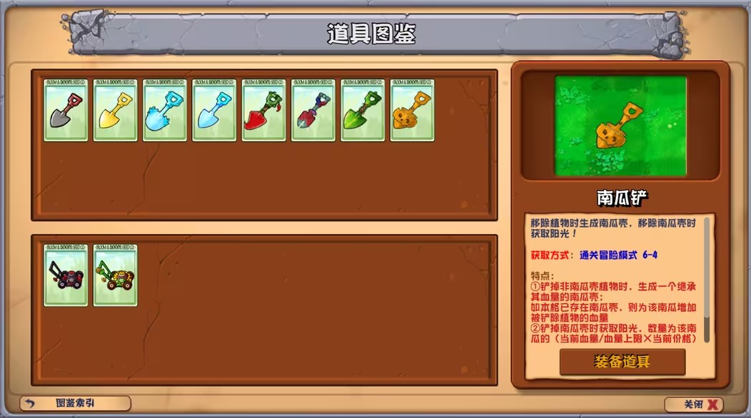 植物大战僵尸杂交版重制版0.13.1