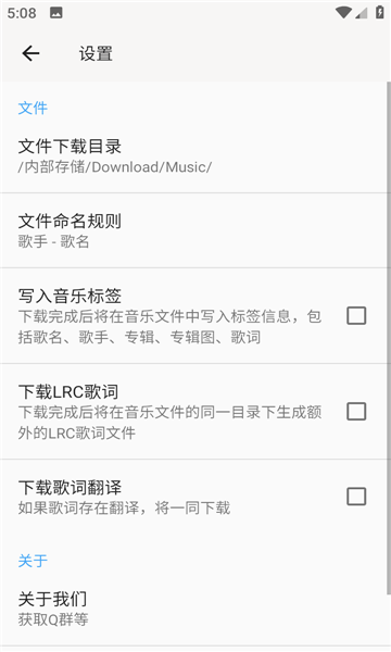 听心音乐2026最新版本
