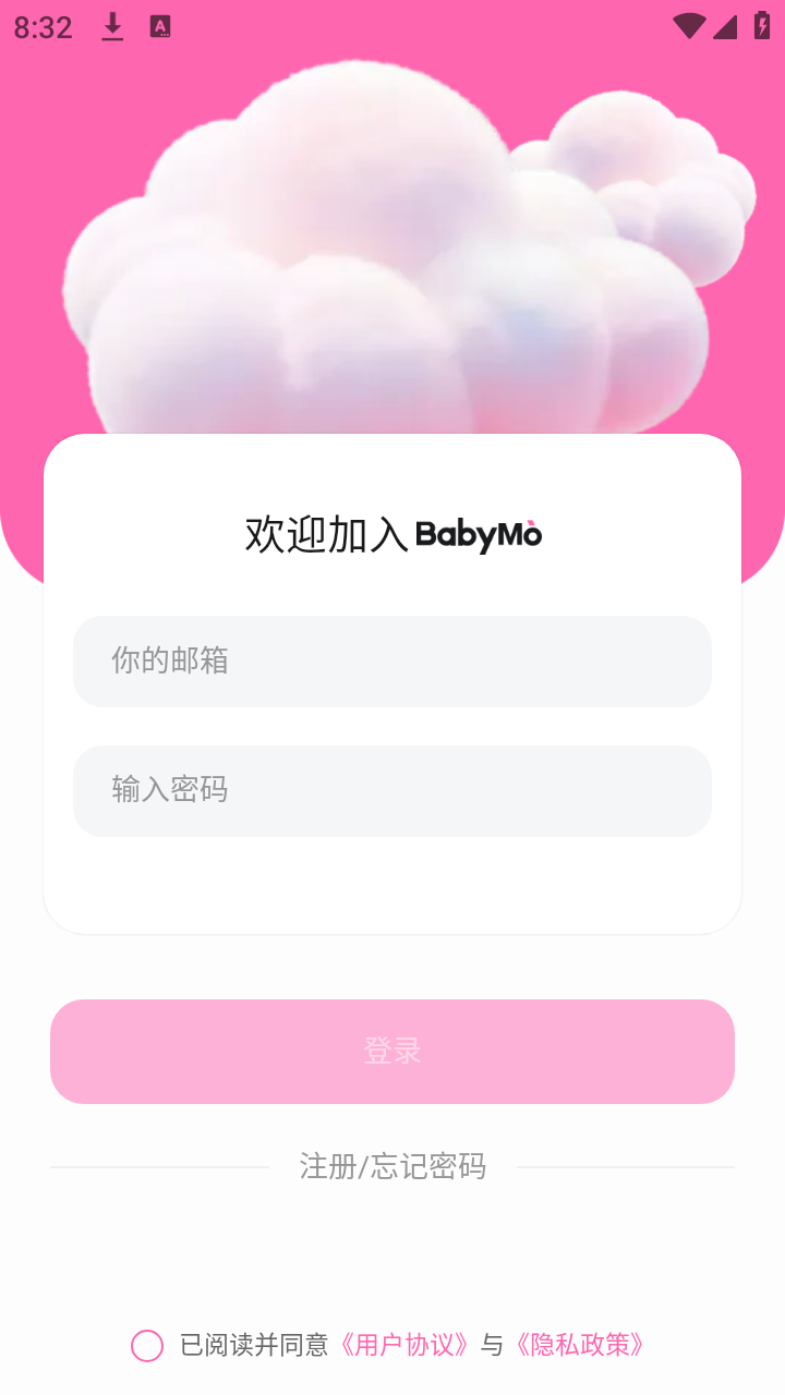 BabyMo AI聊天软件
