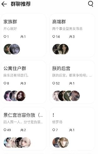 BabyMo AI聊天软件