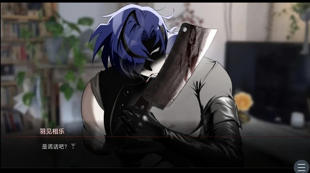 吵闹的104号房间