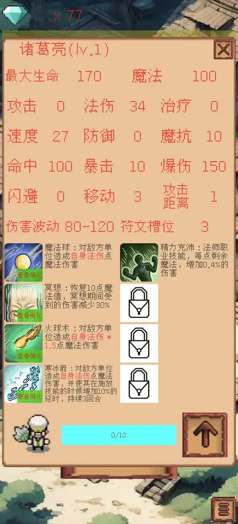 亚德斯大陆截图3