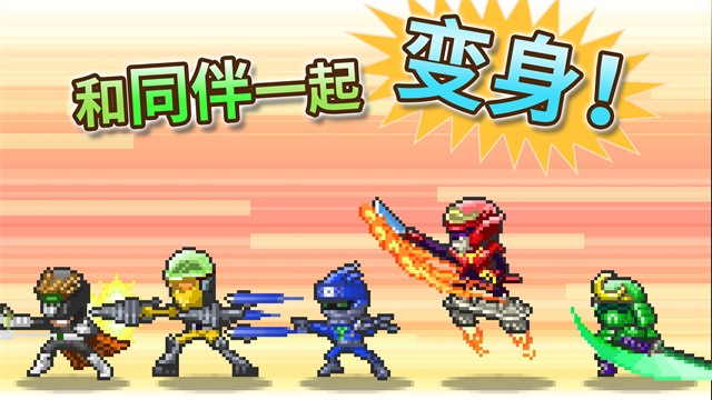 英雄基地物语截图2