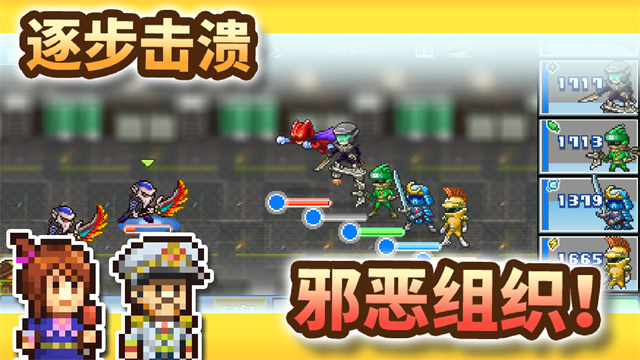 英雄基地物语截图4