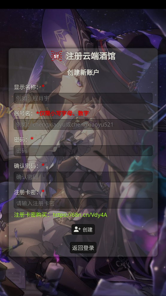 云酒馆online截图1