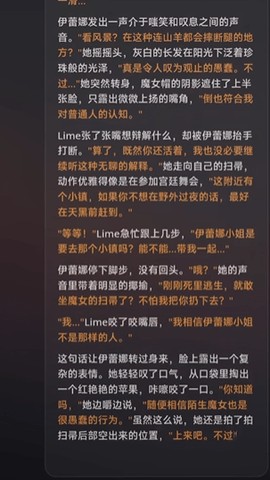 SillyTavern官方版怎么导入角色卡-2