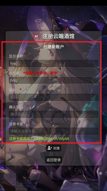 sillytavern安卓版下载