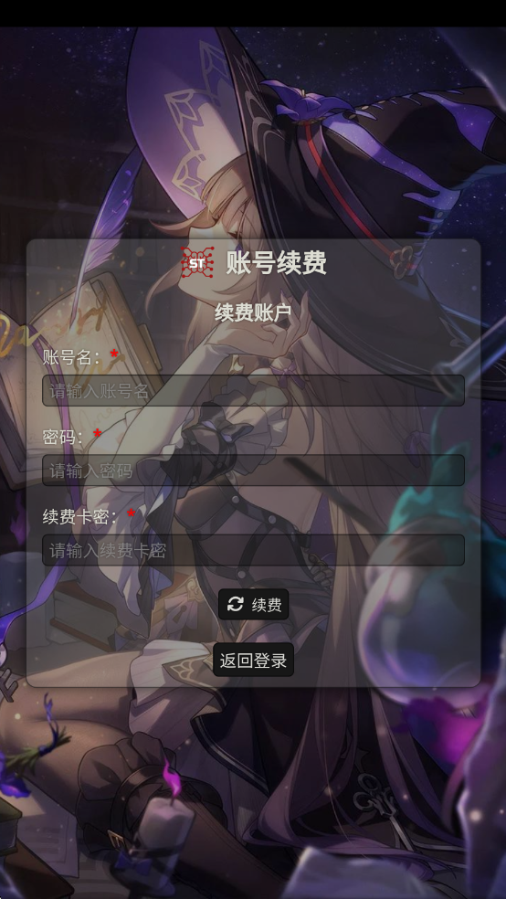 云酒馆online免费版