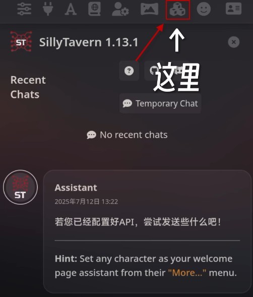 sillytavern OL手机版