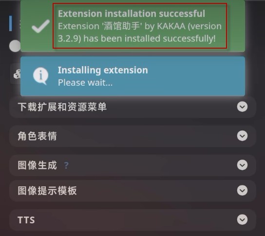 sillytavern OL手机版