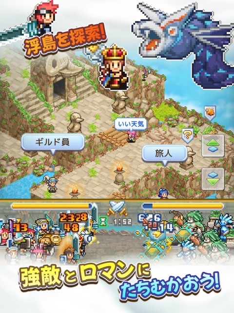 飞空艇探险物语最新版截图3