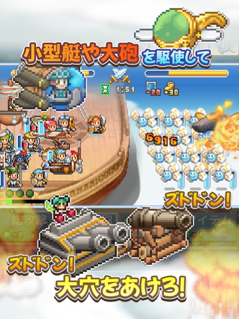 飞空艇探险物语最新版