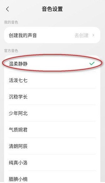 腾讯元宝deepseek下载
