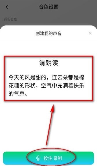 腾讯元宝deepseek下载