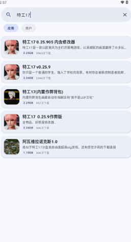 鹿谷社区游戏库