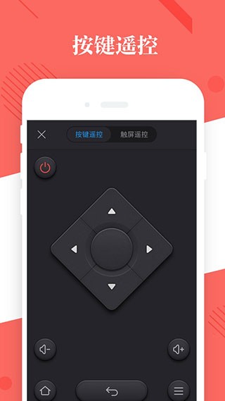 阿里TV助手最新版