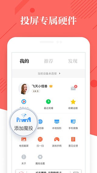阿里TV助手最新版