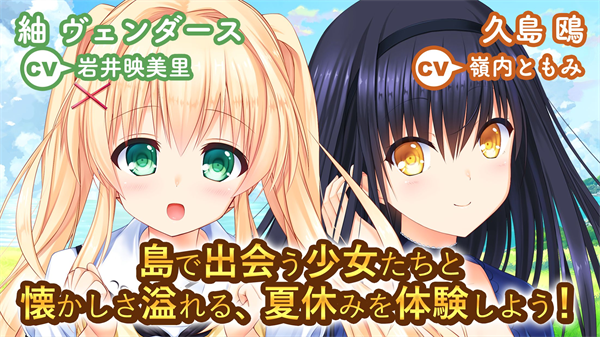 夏日口袋汉化手机版截图2