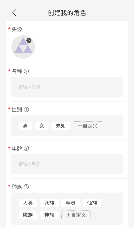 白日梦ai抢先版