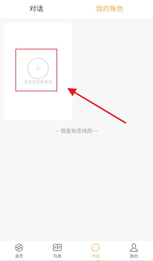白日梦ai抢先版