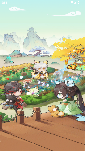 山海来财红包版截图2