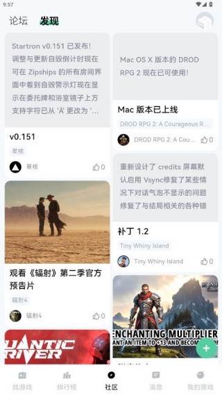 魔核app最新版下载