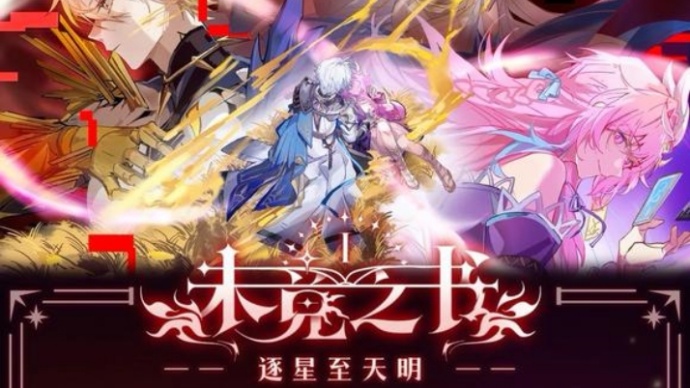 未竟之书版本合集