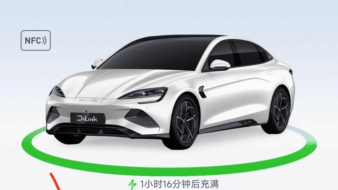 比亚迪闪充版本大全