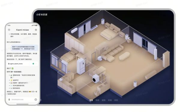 Xiaomi miclaw截图3