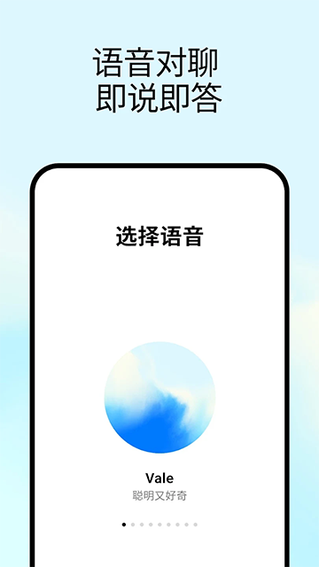 ChatGPT5.4