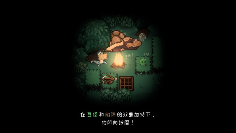 豆怪