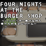 汉堡店的四个夜晚汉化版