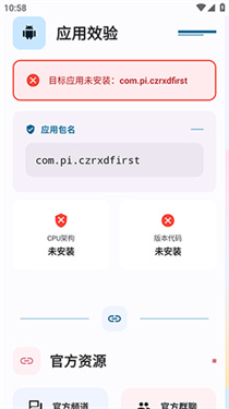 夜猫子辅助器全图除雾