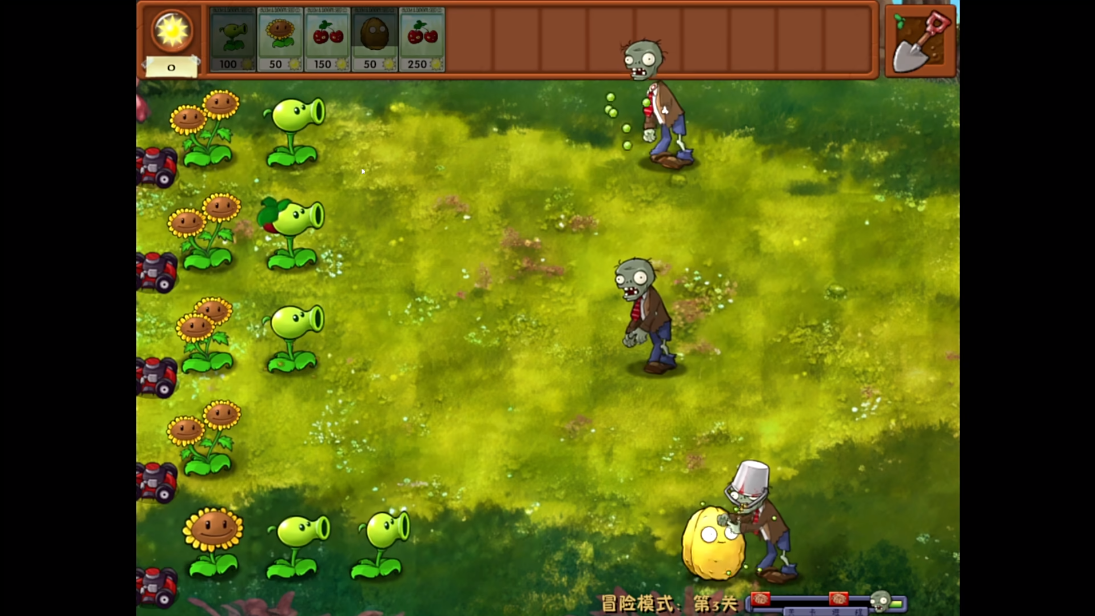 植物大战僵尸融合版3.5.1