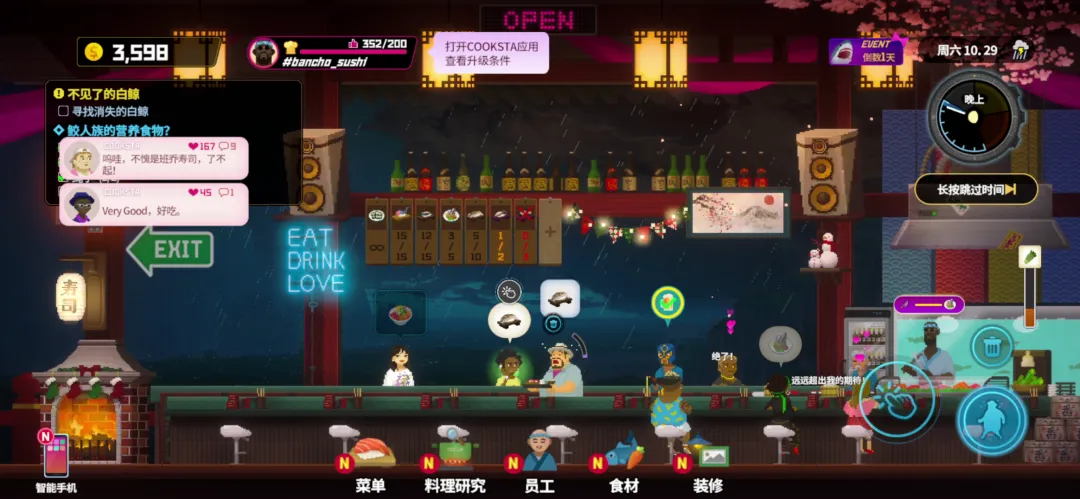 Dave The Diver手机版