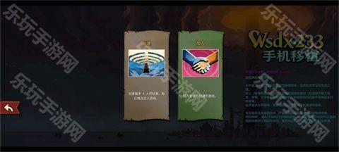 杀戮尖塔2模组版