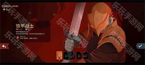 杀戮尖塔2模组版