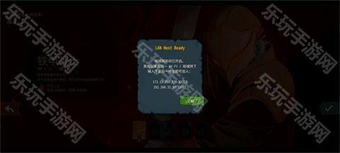 杀戮尖塔2模组版