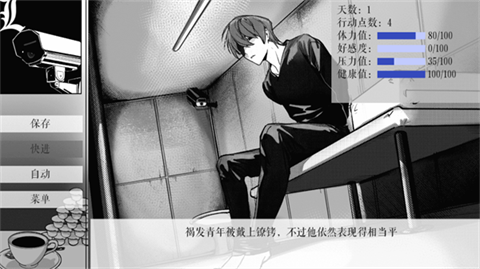 箱庭L月游戏手机版