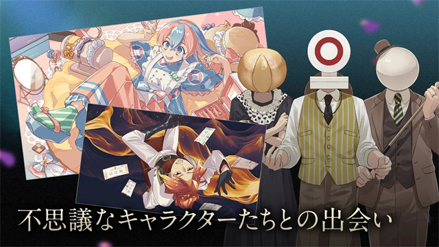 黄昏旅店蕾截图5