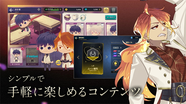 黄昏旅店蕾汉化版截图4