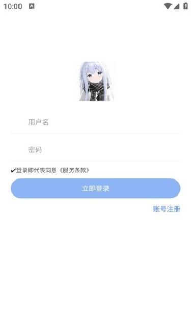 小g软件库最新版截图1