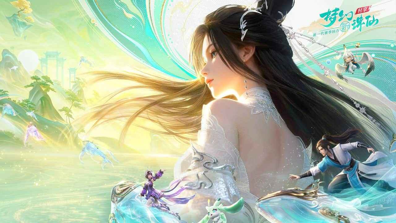 梦幻新诛仙轻享版