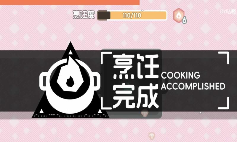 罗德岛拓荒食堂截图5