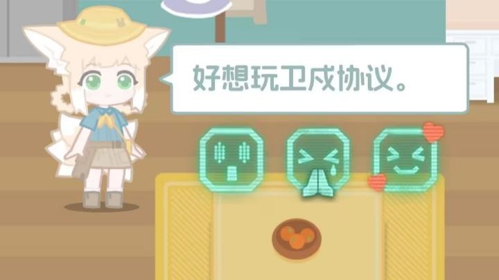 罗德岛拓荒食堂